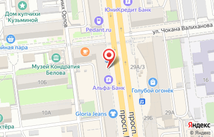 Магазин косметики и бытовой химии Магнит Косметик на улице Карла Маркса на карте