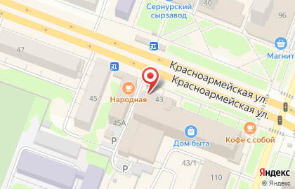 Мастерская тела и духа на карте