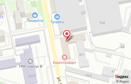 Магазин Рубль Бум и 1b.ru на проспекте Победы, 2 на карте