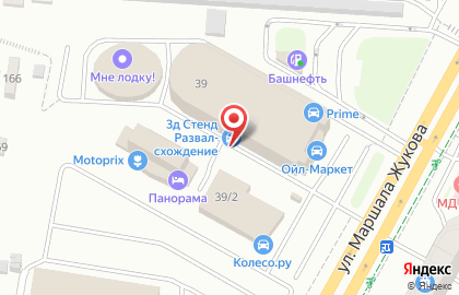 Магазин автоакссесуаров АВТОПИЛОТ на карте