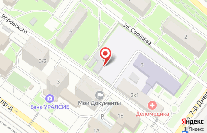 Автошкола Лидер на улице Воровского на карте
