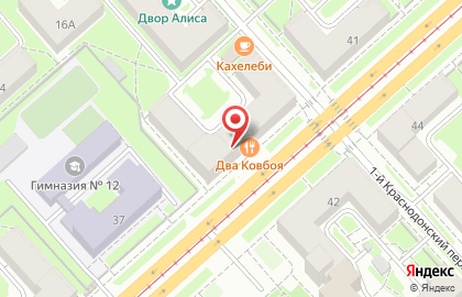 Новосибирский филиал Банкомат, ГЛОБЭКСБАНК, АО на улице Богдана Хмельницкого на карте