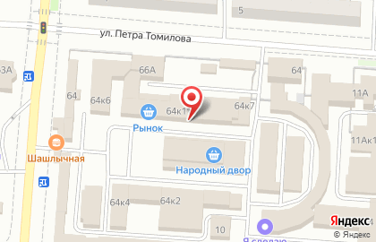 Магазин инструмента Технобум на улице Пятилетки на карте
