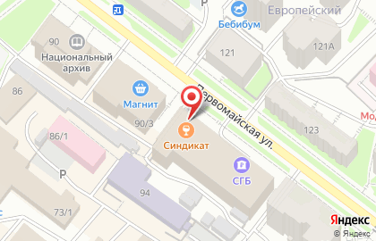 Бар Синдикат на Первомайской улице на карте