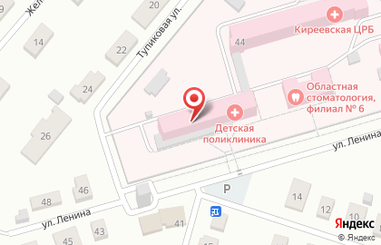 Аптека Фармация в Туле на карте
