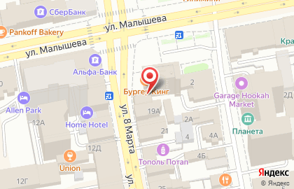 Служба доставки в Екатеринбурге на карте