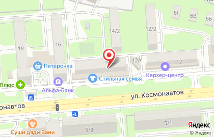 Банкомат Банк Открытие на улице Космонавтов, 14 на карте