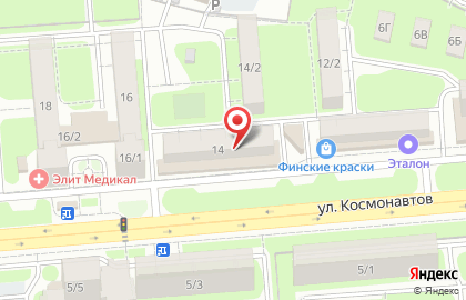 Супермаркет Spar на улице Космонавтов на карте