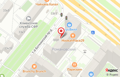 Магазин товаров медицинского назначения ПроЗабота.ру в 1-м Боткинском проезде, 8/31 на карте