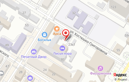 Магазин-ателье Atelier на улице Костюшко-Григоровича на карте