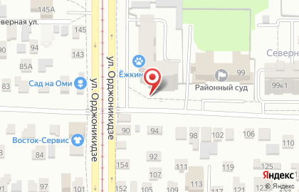 Магазин Автоинтерьер на улице Орджоникидзе на карте