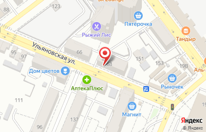 Фирменный магазин Garibaldi на Ульяновской улице на карте