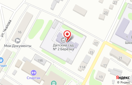 Детский сад Березка №2 на Пролетарской улице на карте