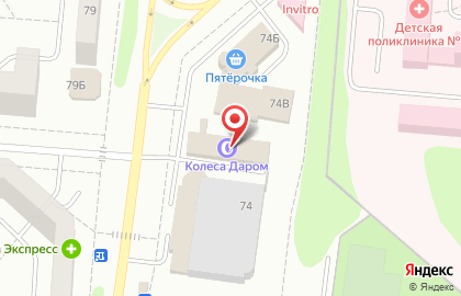 Шинно-сервисный центр Vianor на карте