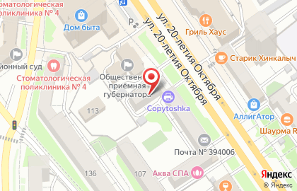Свадебный салон Королева на улице 20-летия Октября на карте