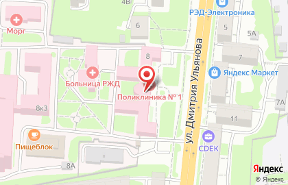 Диагностический центр Мед Вед Эксперт на улице Дмитрия Ульянова на карте