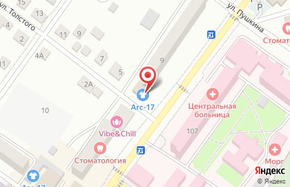 Аптека Пульс, аптека на улице Толстого на карте