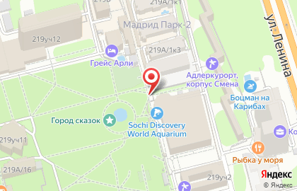 Точка быстрого питания Точка продажи кофе с собой в Адлерском районе на карте