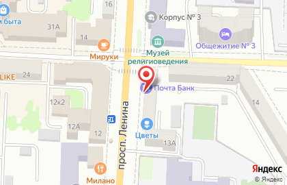 Торговый дом Парикмахер на проспекте Ленина на карте