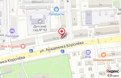 Супермаркет Магнит на улице Академика Королёва, 35 на карте