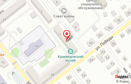 Губкинский краеведческий музей, МБУК на карте