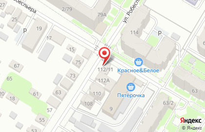 Магазин печатной продукции Регион-пресс на улице Робеспьера на карте