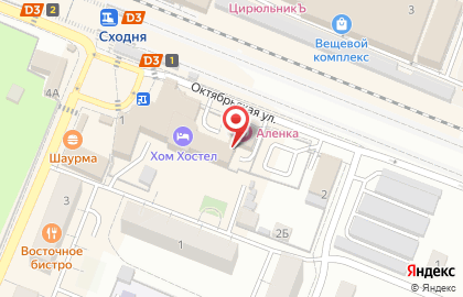 Магазин рукоделия Соседка на карте