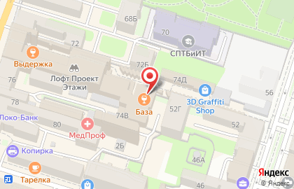 Центр паровых коктейлей 1/2 of you на Лиговском проспекте на карте