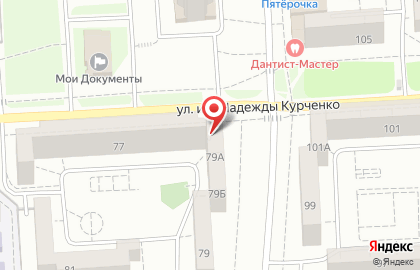 Парикмахерская Наталья на Молодёжной улице на карте