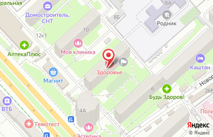 Клиника Здоровье на Невской улице, 8 на карте