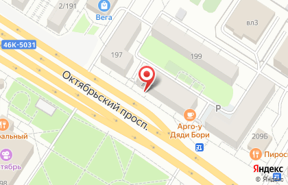 Магазин Тамбовский фермер на Октябрьском проспекте на карте
