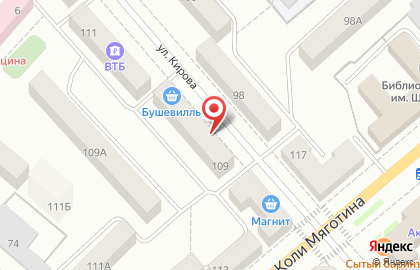 Парикмахерская Жасмин на улице Кирова на карте