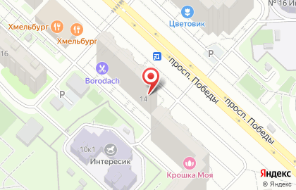 Служба компьютерного сервиса на проспекте Победы, 14 на карте