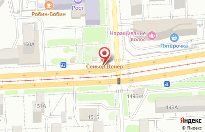 Гриль-кафе Сеньор Денёр в Калининском районе на карте