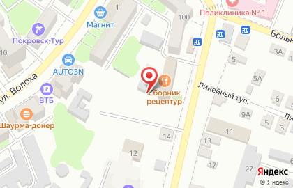 Женский фитнес-клуб ТОНУС-КЛУБ на улице Маяковского на карте