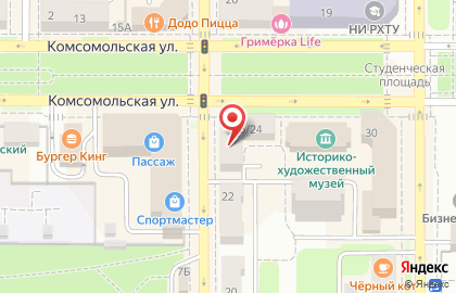 Магазин кожгалантереи Все сумки на Комсомольской на карте
