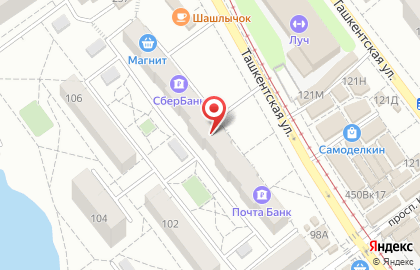 Магазин хозтоваров 1000 мелочей на Ташкентской улице на карте