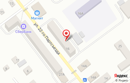 Почта России в Екатеринбурге на карте