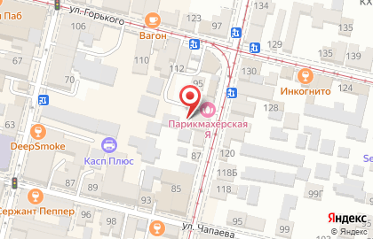 Агентство недвижимости на улице Коммунаров на карте