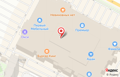 Зоомагазин Четыре Лапы на Московском шоссе на карте