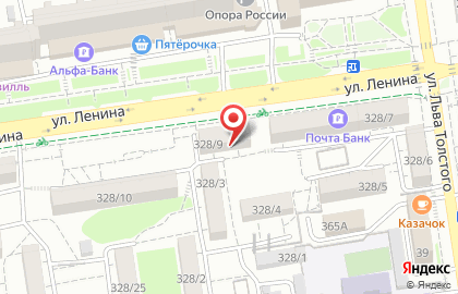 Мастерская по ремонту обуви и сумок на улице Ленина на карте