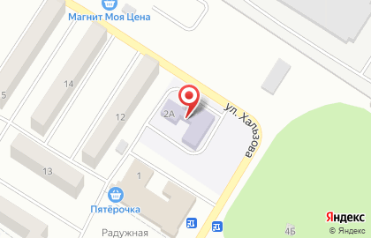 Почта России в Саратове на карте