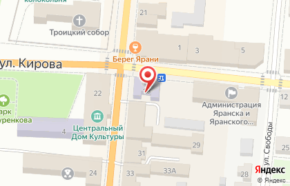 Яранская центральная районная библиотека им. Г.Ф. Боровикова на карте