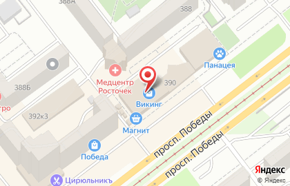 Мастерская по ремонту обуви и сумок в Курчатовском районе на карте