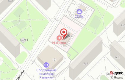 Медицинская компания Инвитро на улице Раменки, 17 к 2 на карте