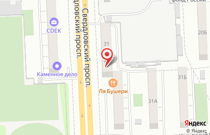 Магазин горящих путевок на Свердловском проспекте, 31 на карте