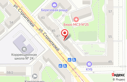 Торговая компания Товары для здоровья на улице Строителей на карте