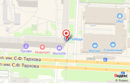 Магазин Окна Саратова в Ленинском районе на карте