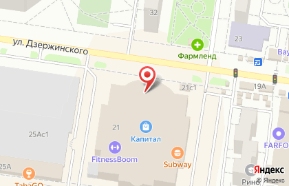 Салон связи Евросеть на улице Дзержинского на карте