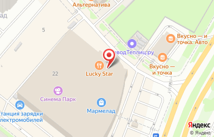 Магазин канцелярских товаров и офисной мебели Канцелярим на Пошехонском шоссе на карте
